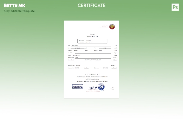 Модерен стил шаблон за уверение за смрт од Катар во шаблон Word и PDF формат